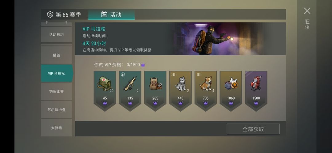想知道网页充值算不算? 1