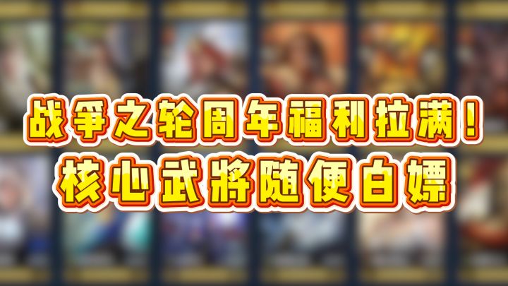 这款SLG为什么适合回坑?福利、肝度、平衡性都比想象中实在截图