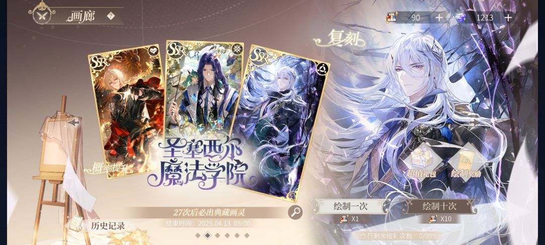 不是，也没人跟我说保底互通啊 2