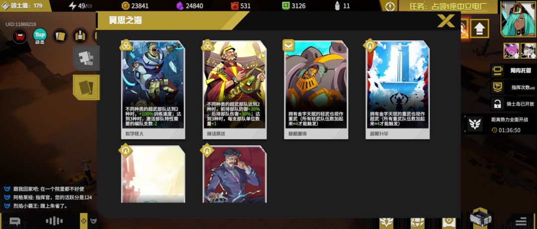 又有bug吗 1