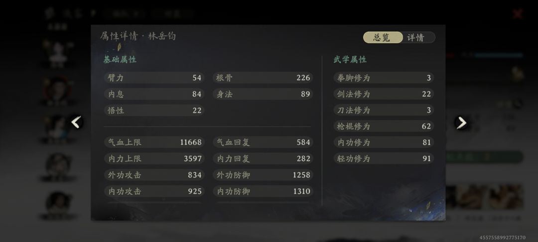 又发现一个特大bug 1