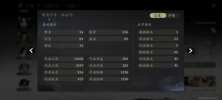又发现一个特大bug截图