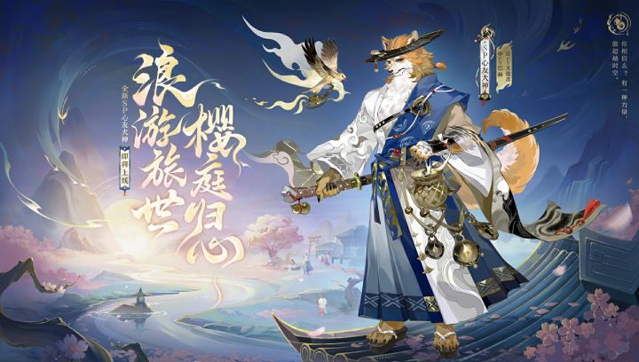 ☆心友犬神式神鉴赏☆截图