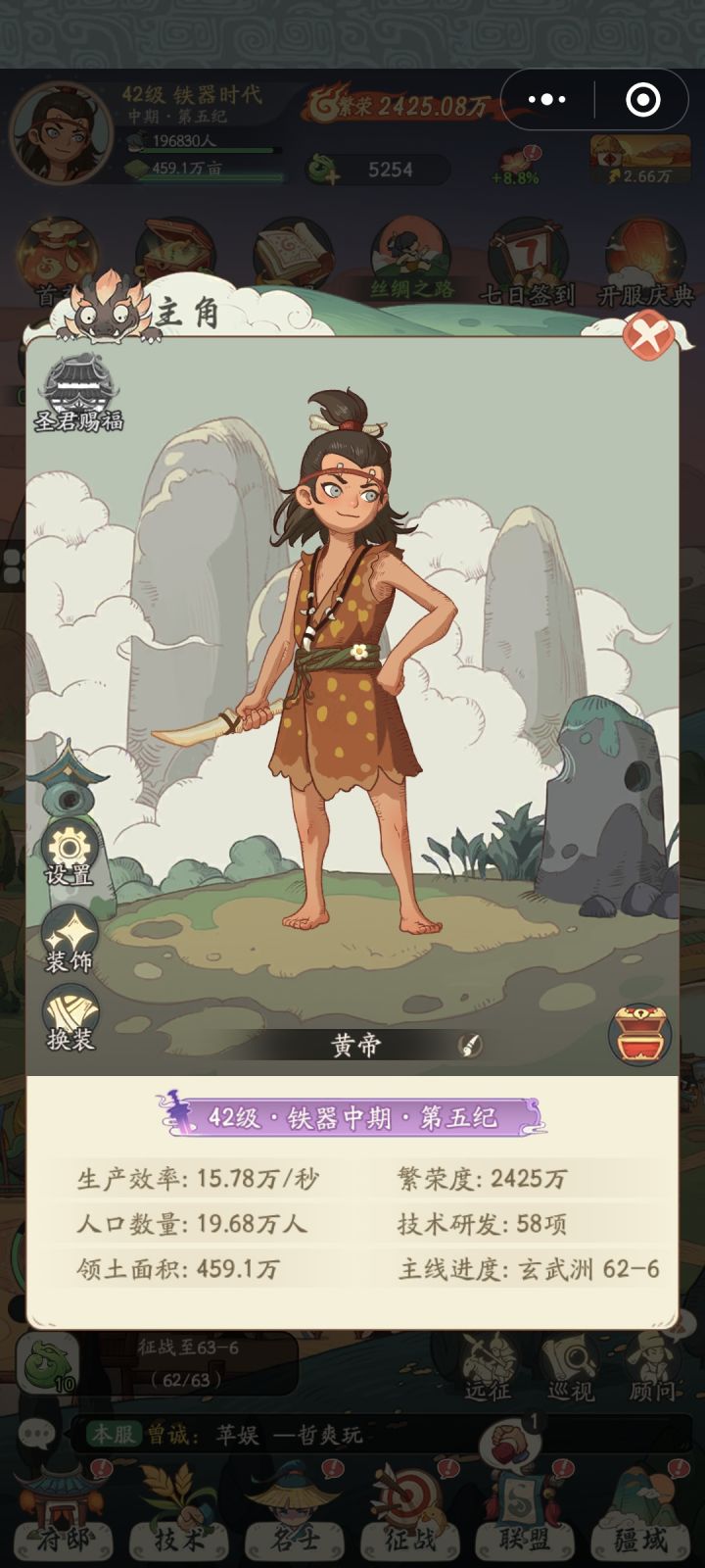 零氪牢弟截图