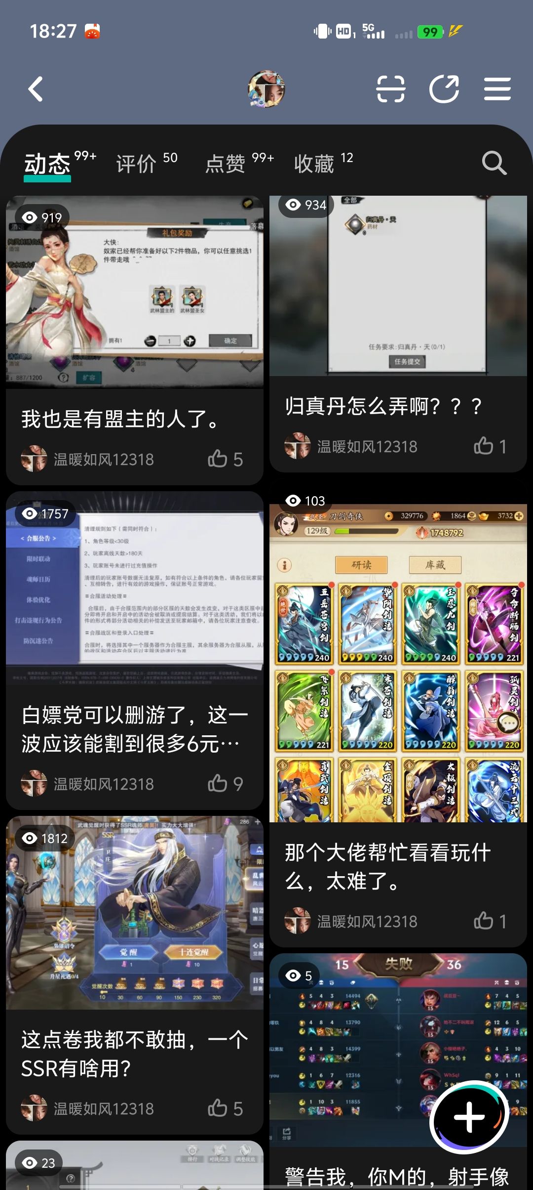 几年前的角色怎么不见了,都是同一个账号。 2