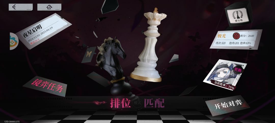 ［人强岚］稳定而强力的上分卡组！ 2