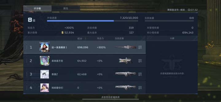 我想问一下这游戏还咋玩,不掉东西就够烦了,你还老给匹配挂机仔,搞心态,打吧打不过,不打吧退出还掉通关率,官方就不能出个针对的方案嘛,非得被搞烂才行截图
