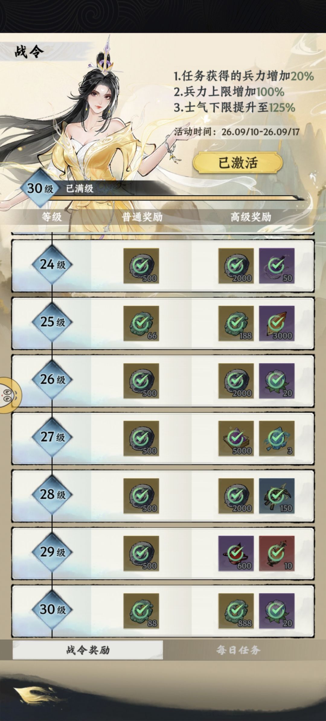 五六百块吧 2