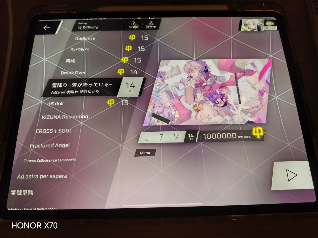 Phigros失踪人口限时回归 2