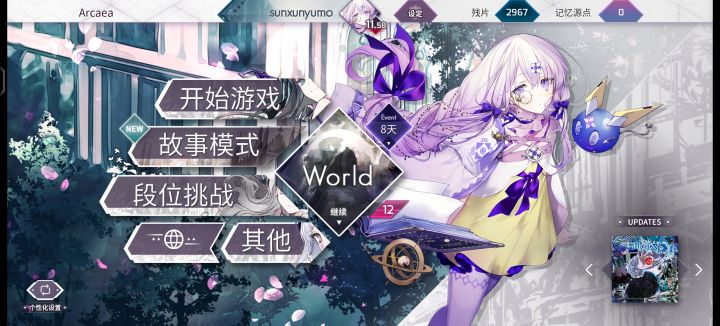 纯底力批截图
