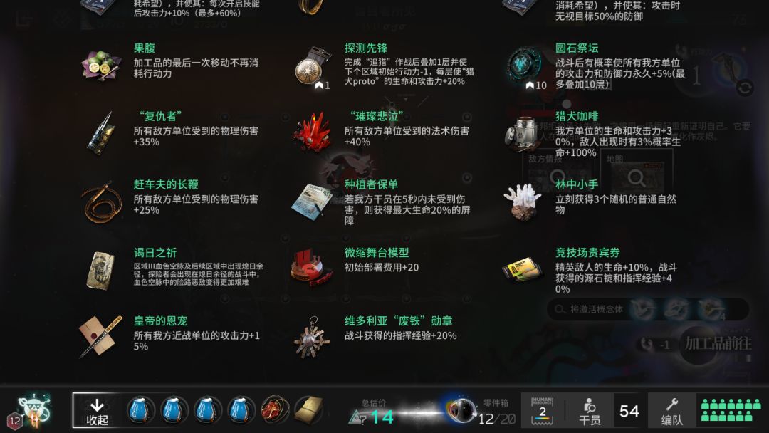蓝门守住了,生意才能越做越好 2