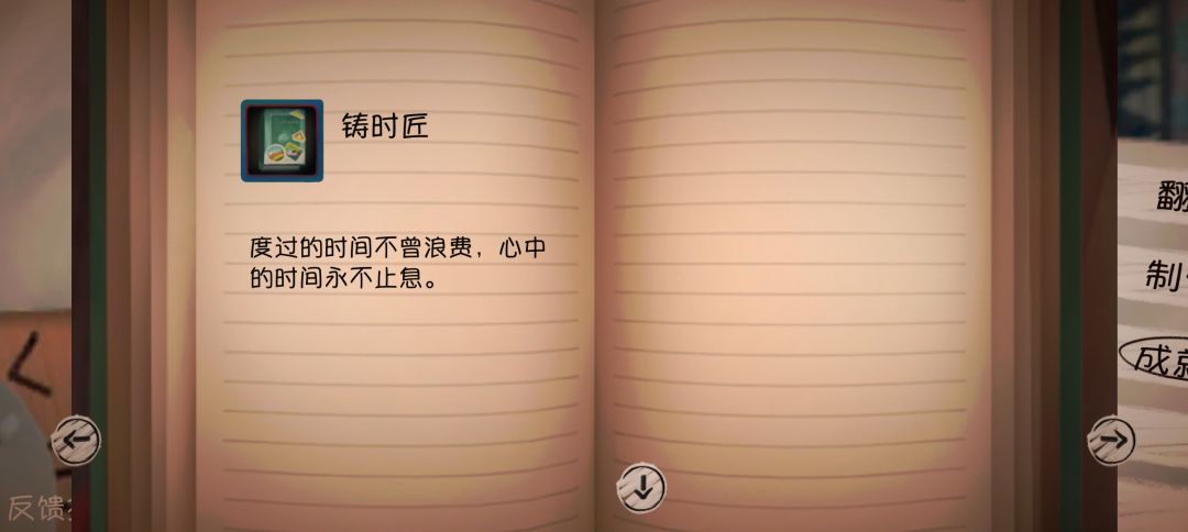 真结局通关٩(๑^o^๑)۶ 3