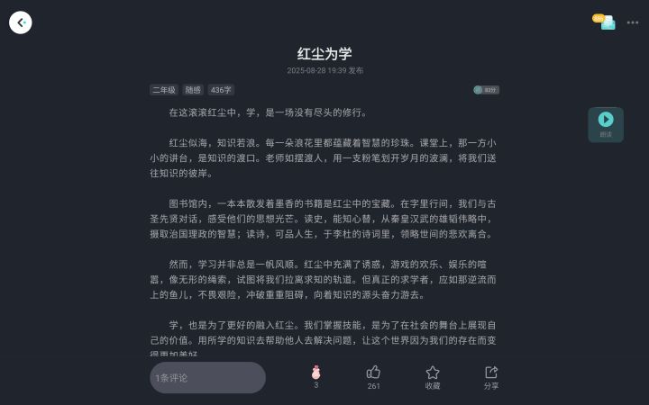 why?截图