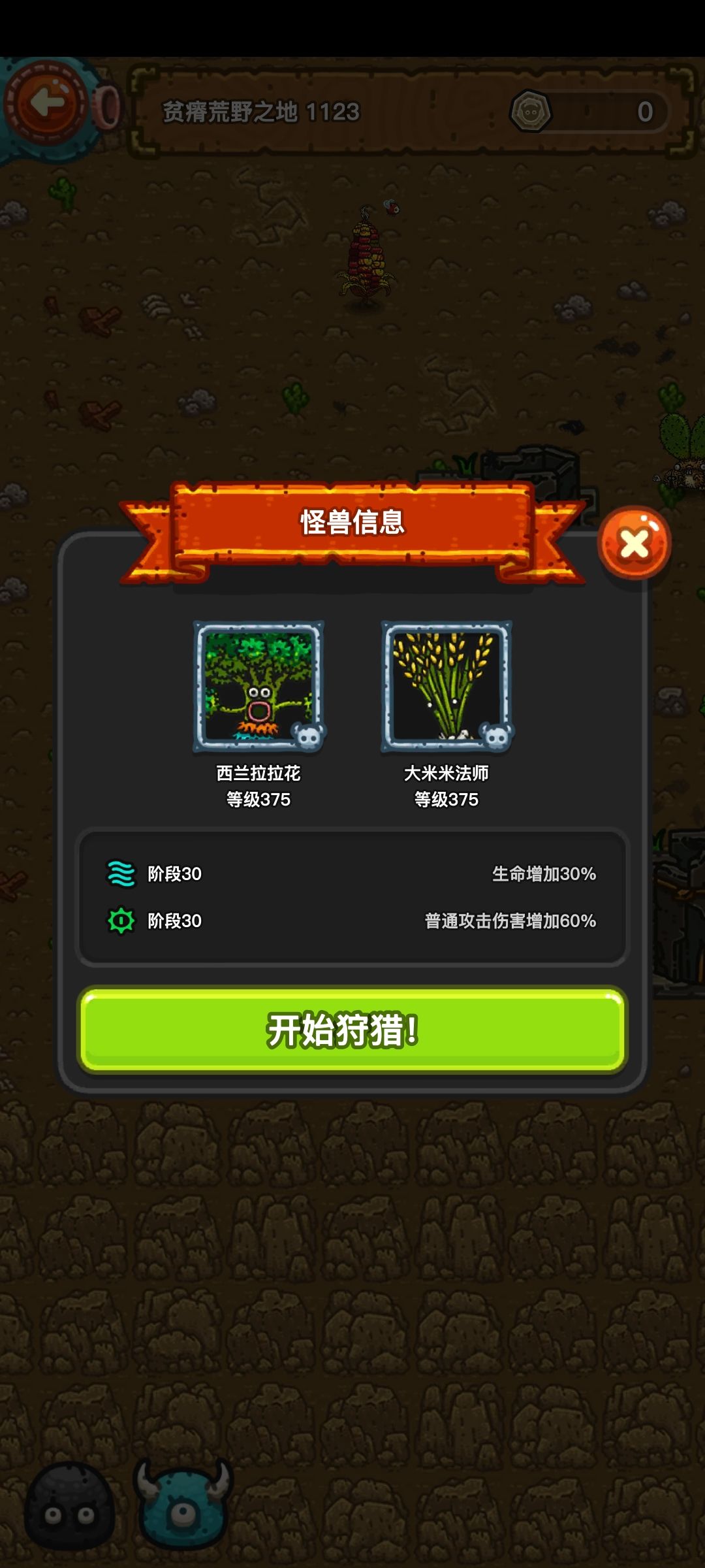 一图1123层 3