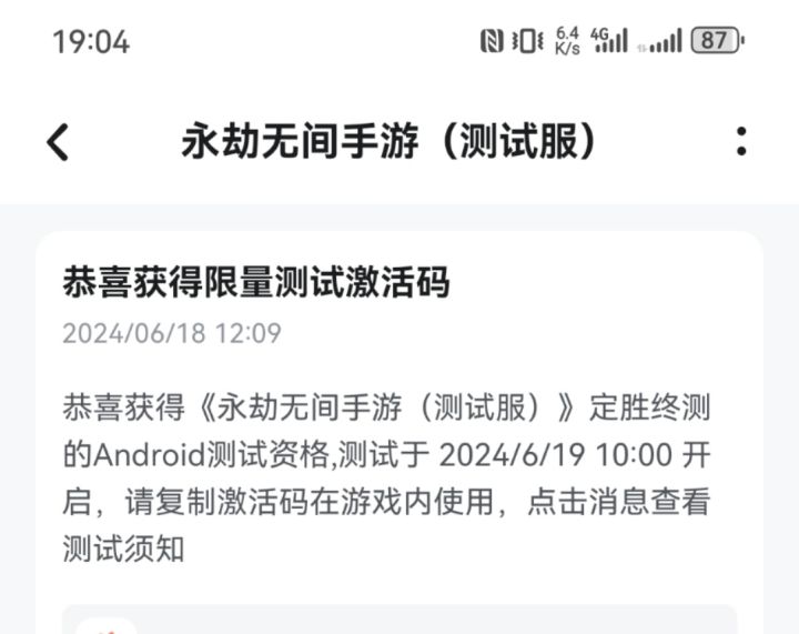兄弟们，我先冲了截图