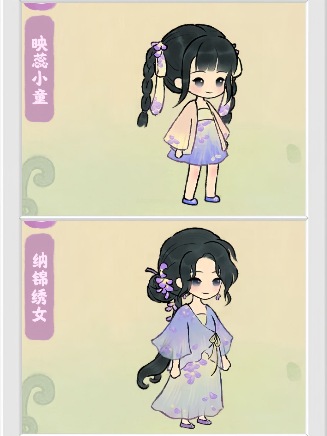 温馨提醒:妹妹紫色皮肤即将返场! 1