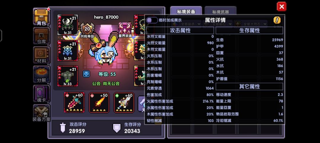 萌新求大佬指点 1
