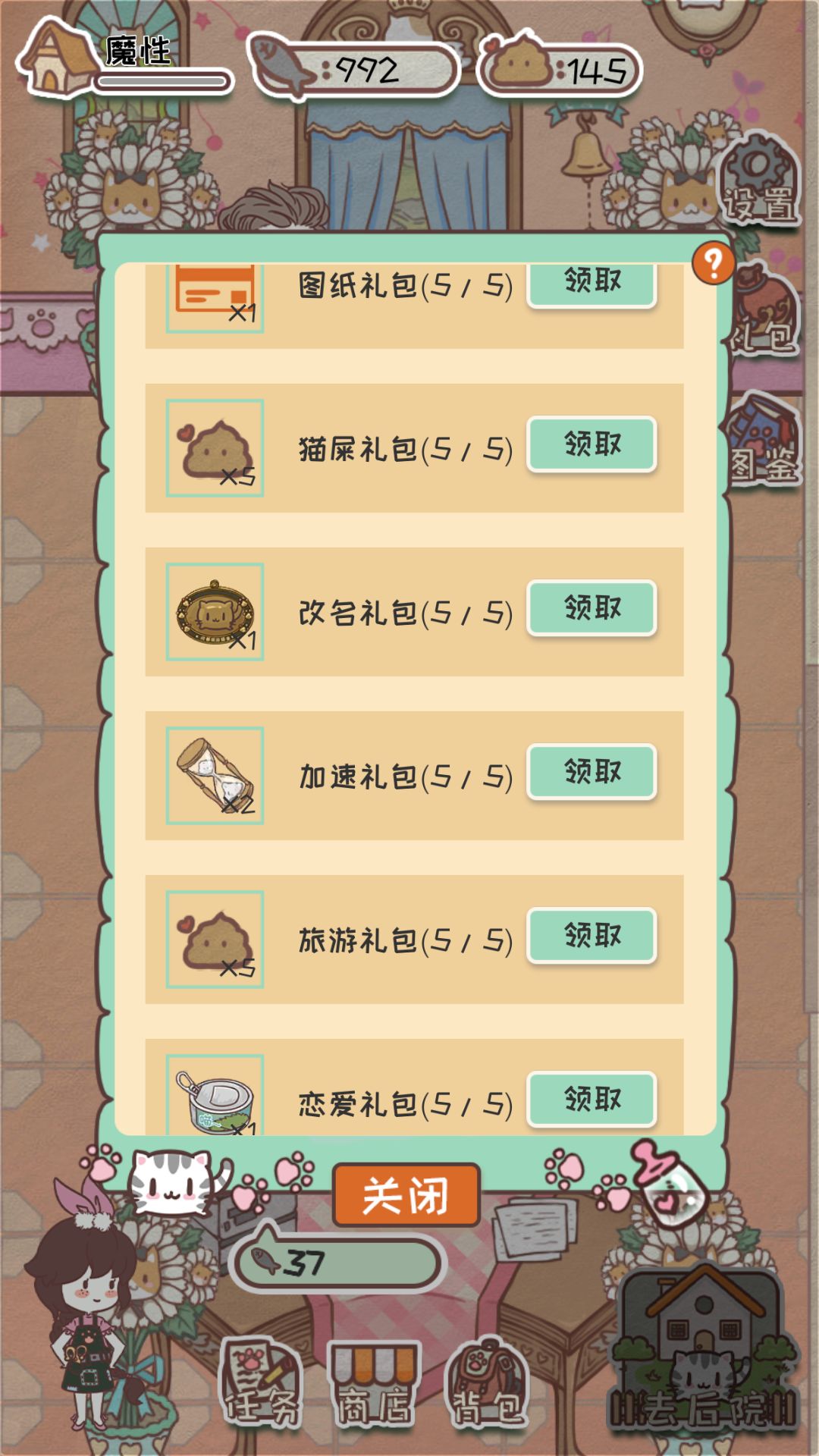 动态图片 2
