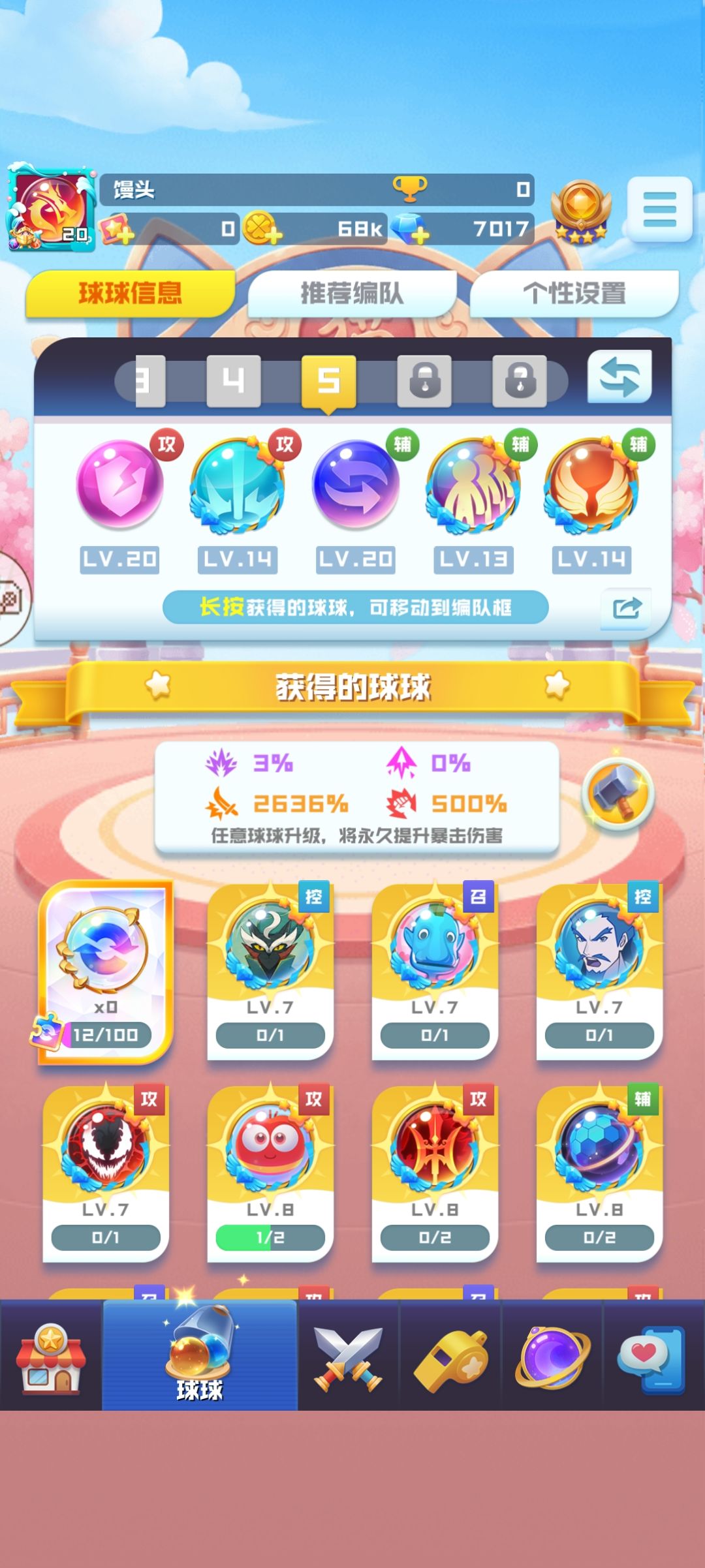求助 1