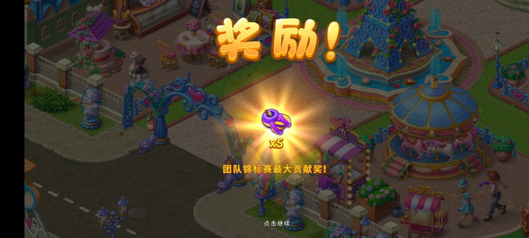 动态图片 4