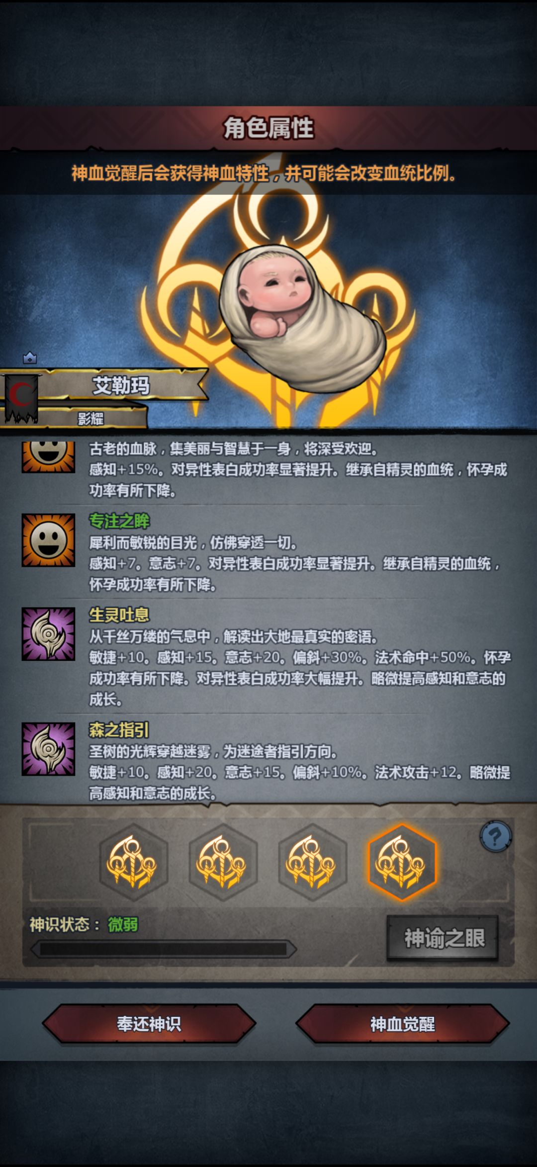 问问精灵神特?上自专 5