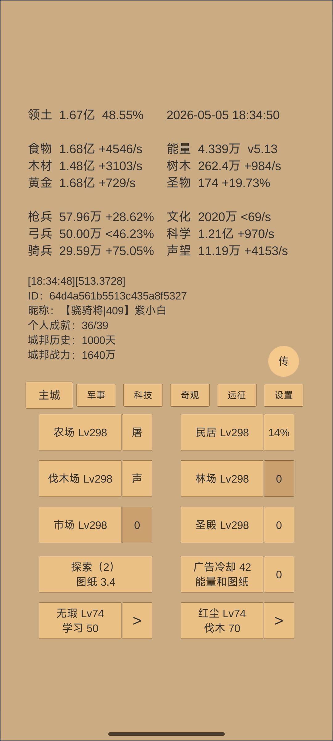 1000天留念 1