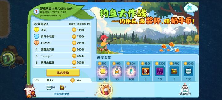 这给我干哪个大佬赛道了截图