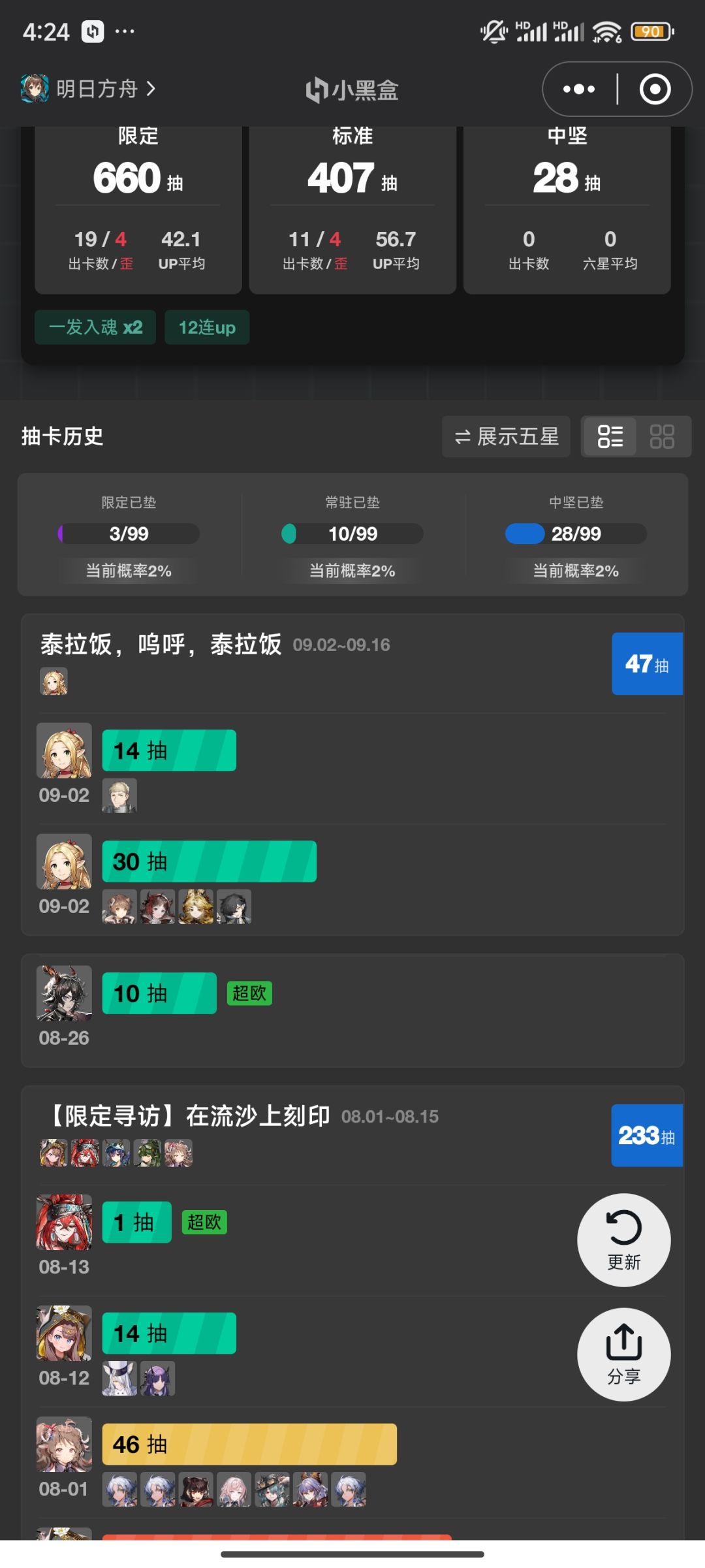 为了积分 1