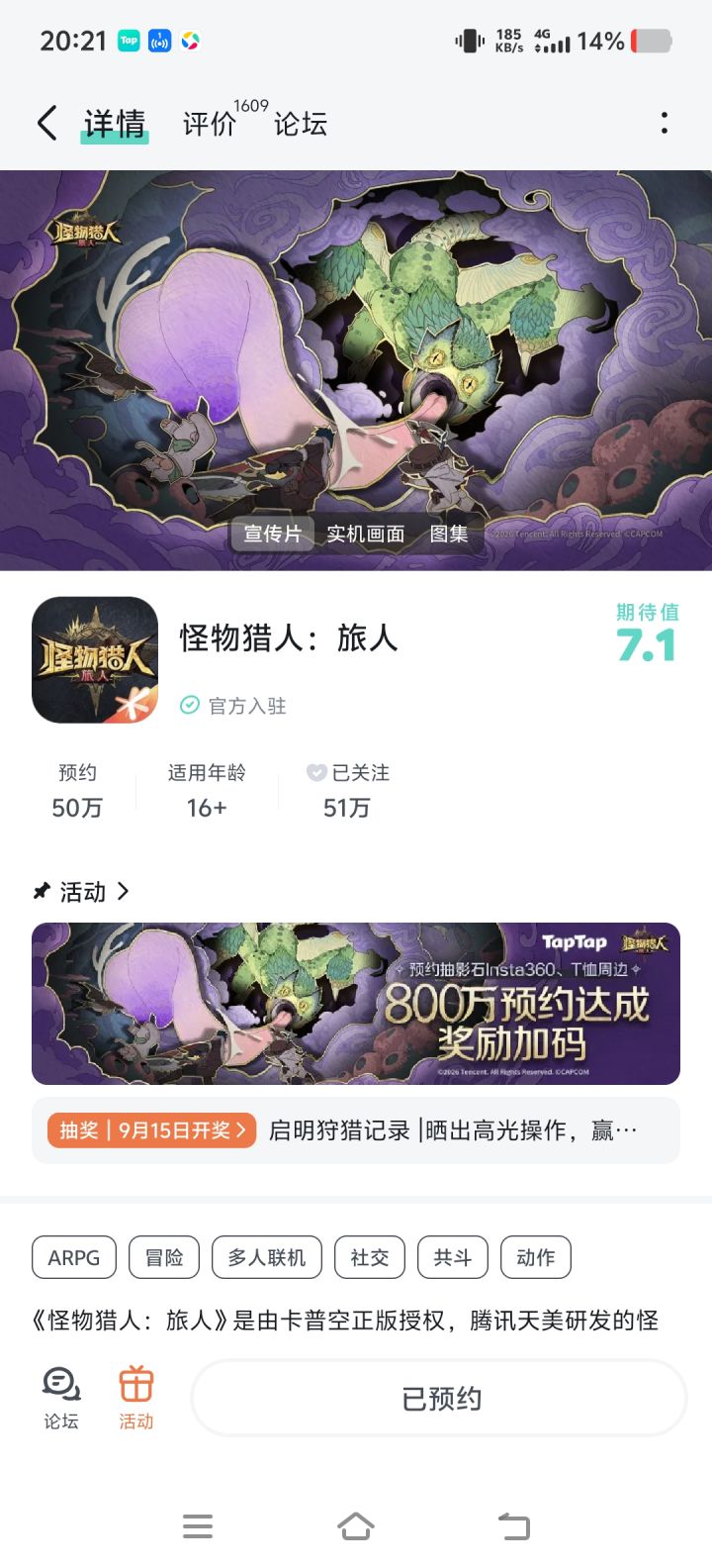 #启明狩猎记录希望游戏可以不断更新,推出更多精彩的内容,越来越好,让我们在游戏中享受到更多的冒险与刺激。截图