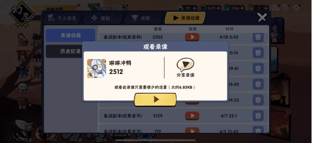 video-2575578