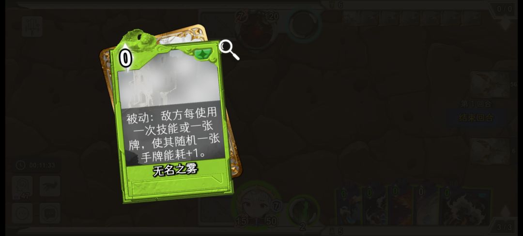 (待修改)异界冒险攻略六(战士攻克图四) 2