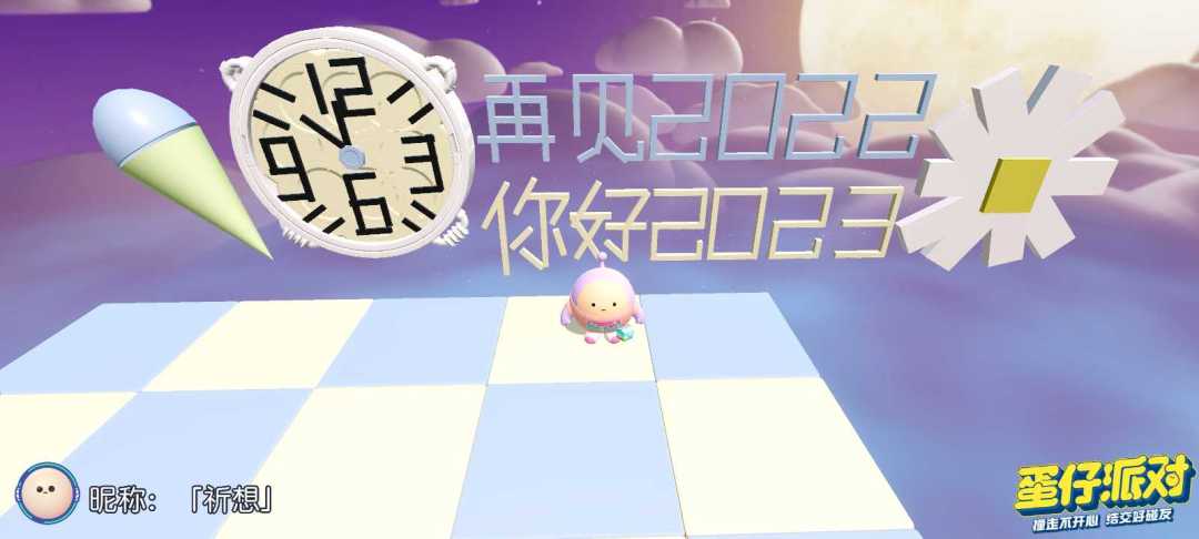 动态图片 2