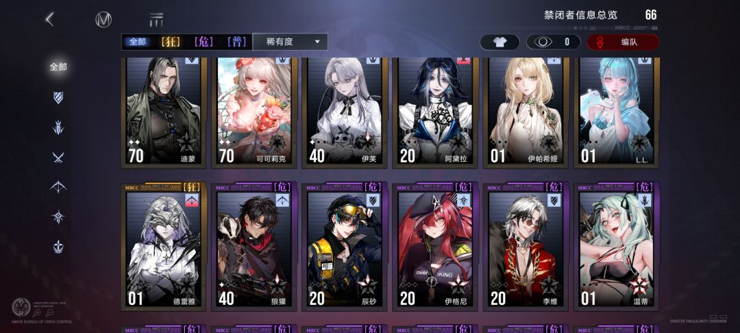 家人们来帮帮我 2