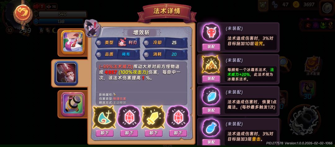 不想刷了,好累,已经打得都懒得打了 3