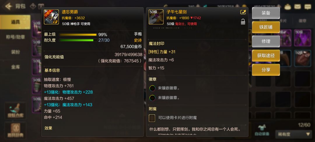 继承问题 2