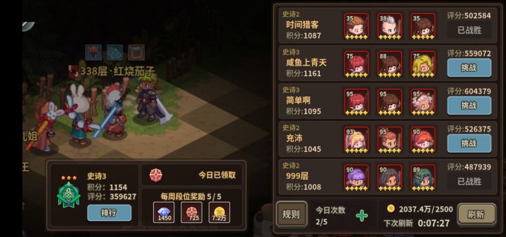 我着还可以吧[表情_斜眼笑][表情_斜眼笑][表情_斜眼笑]截图