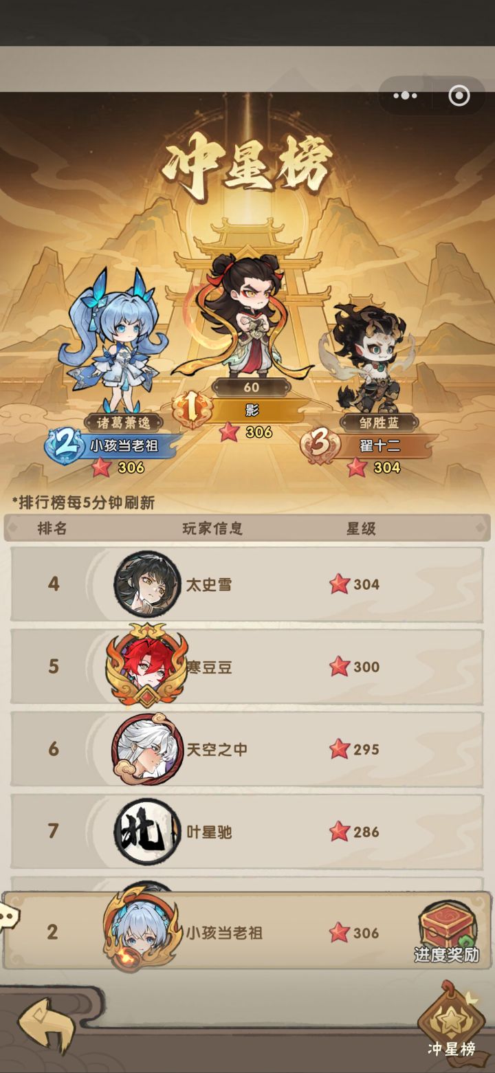 体木真好用啊截图