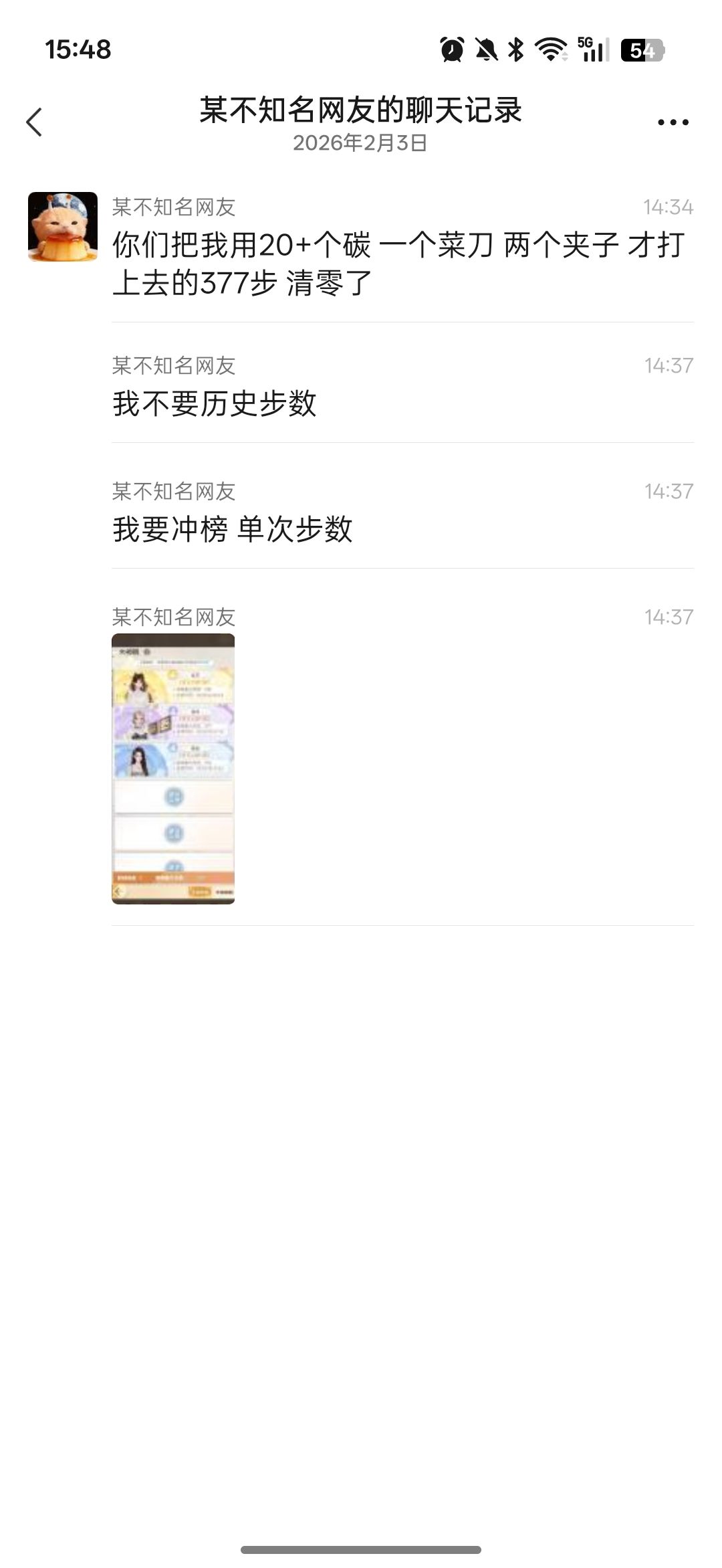 狗屎游戏,还钱!!!! 3