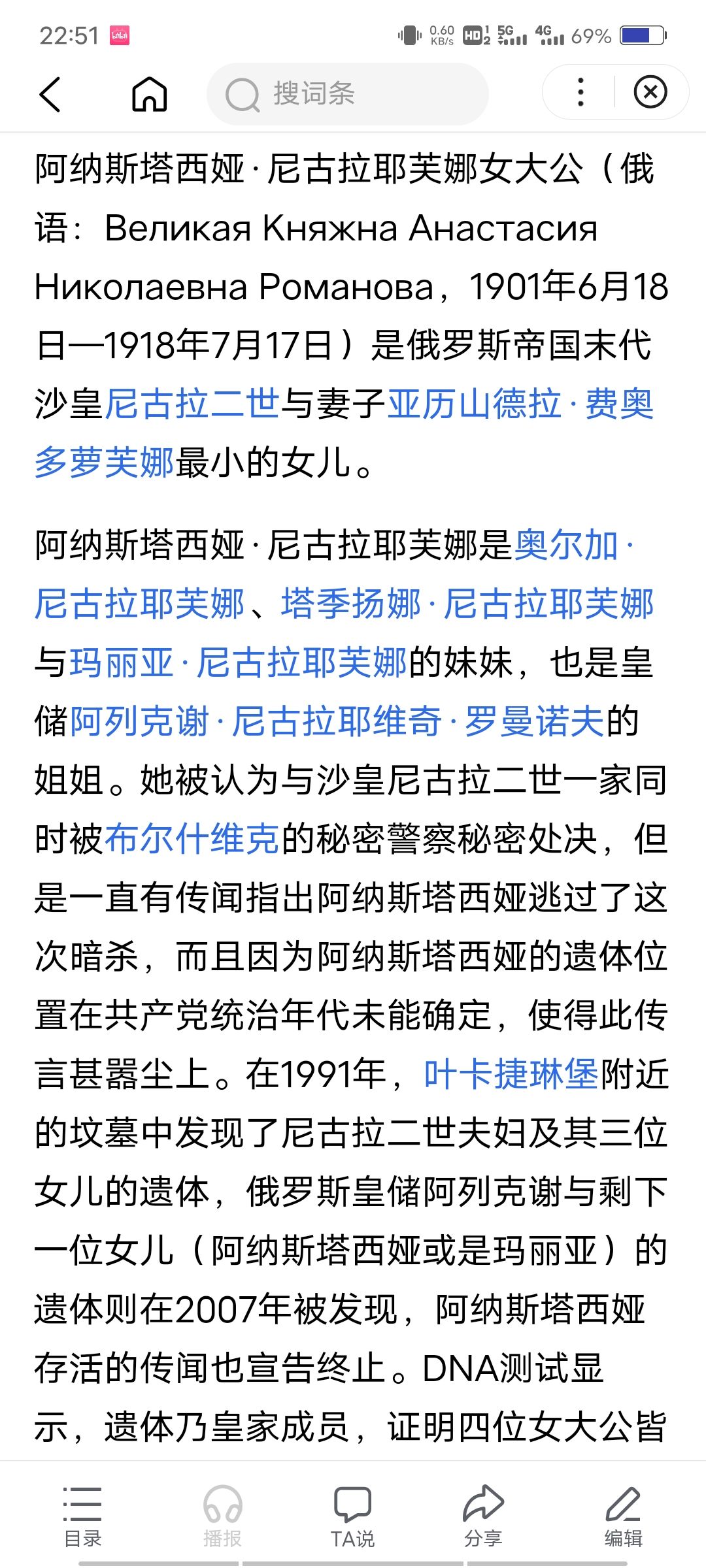 又到了学习时间꒰ *•ɷ•* ꒱ 3