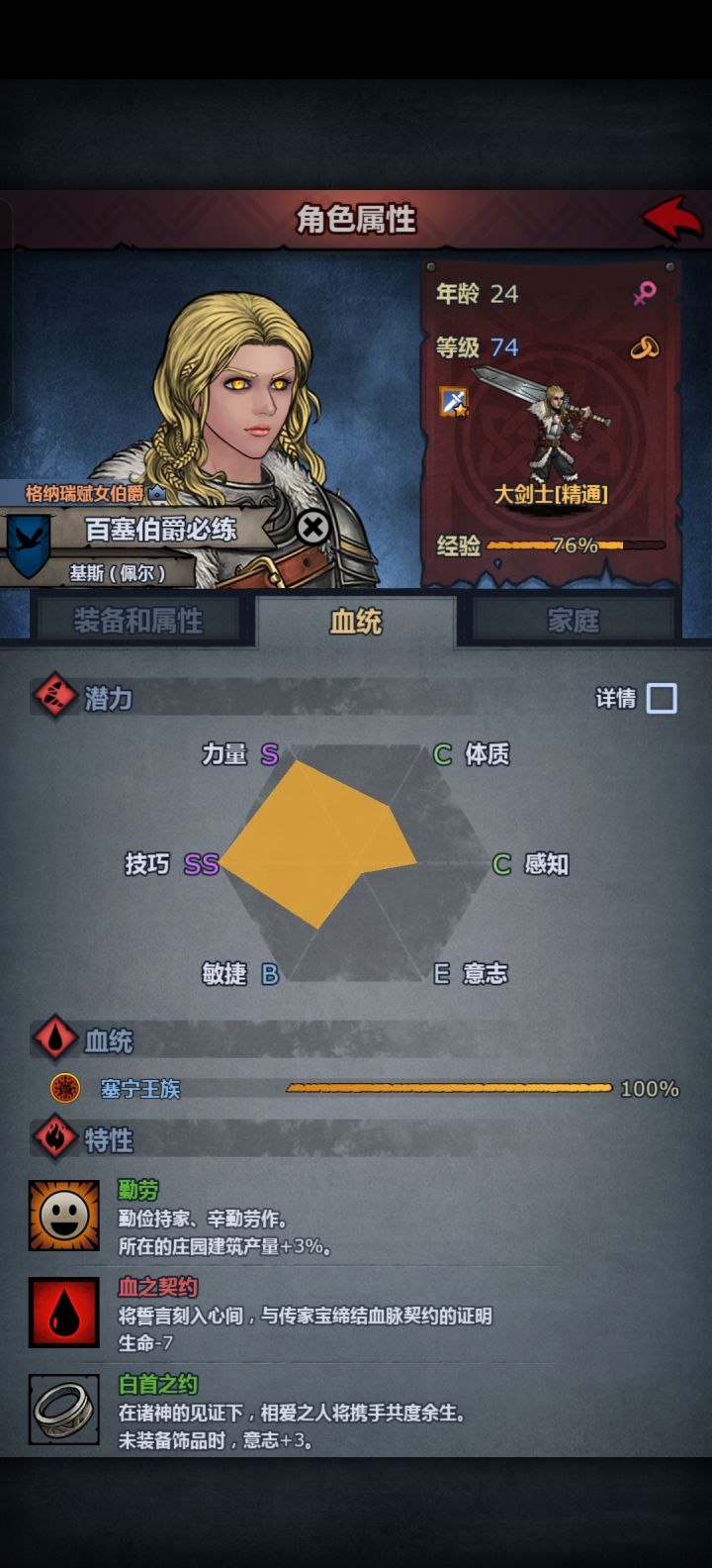 刚回坑，来点建议xdm截图