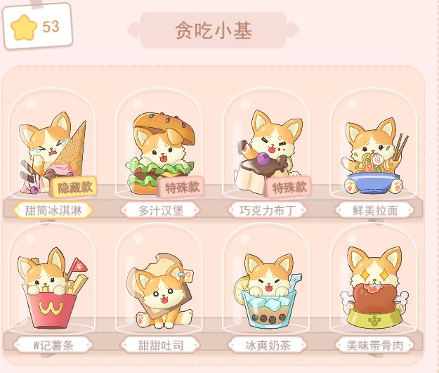 动态图片 3