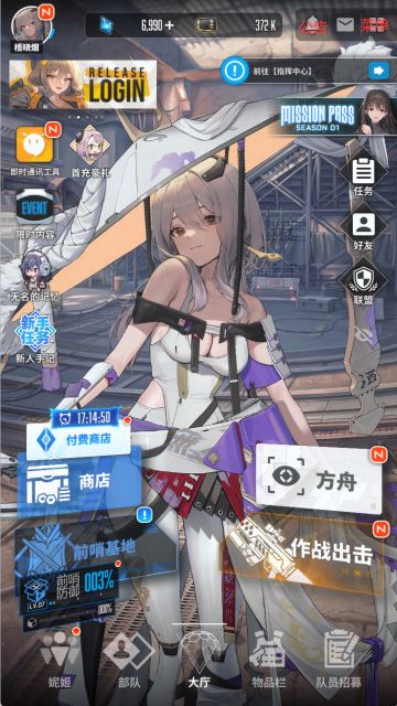 【胜利女神：新的希望】新手入坑攻略讲解