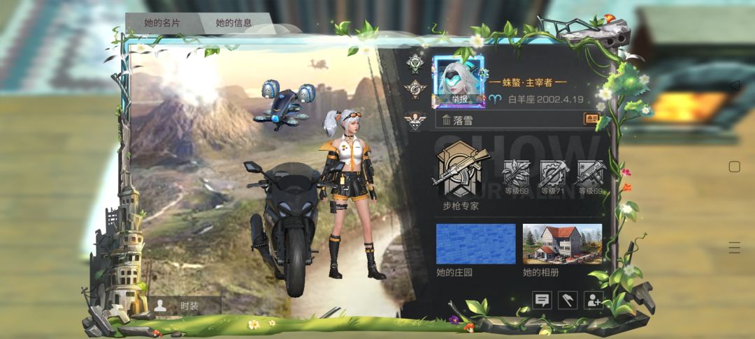组队活动队友不做分怎么办? 2