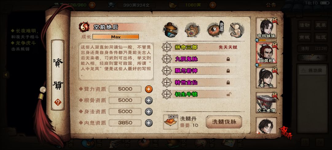太难了😫😫 3