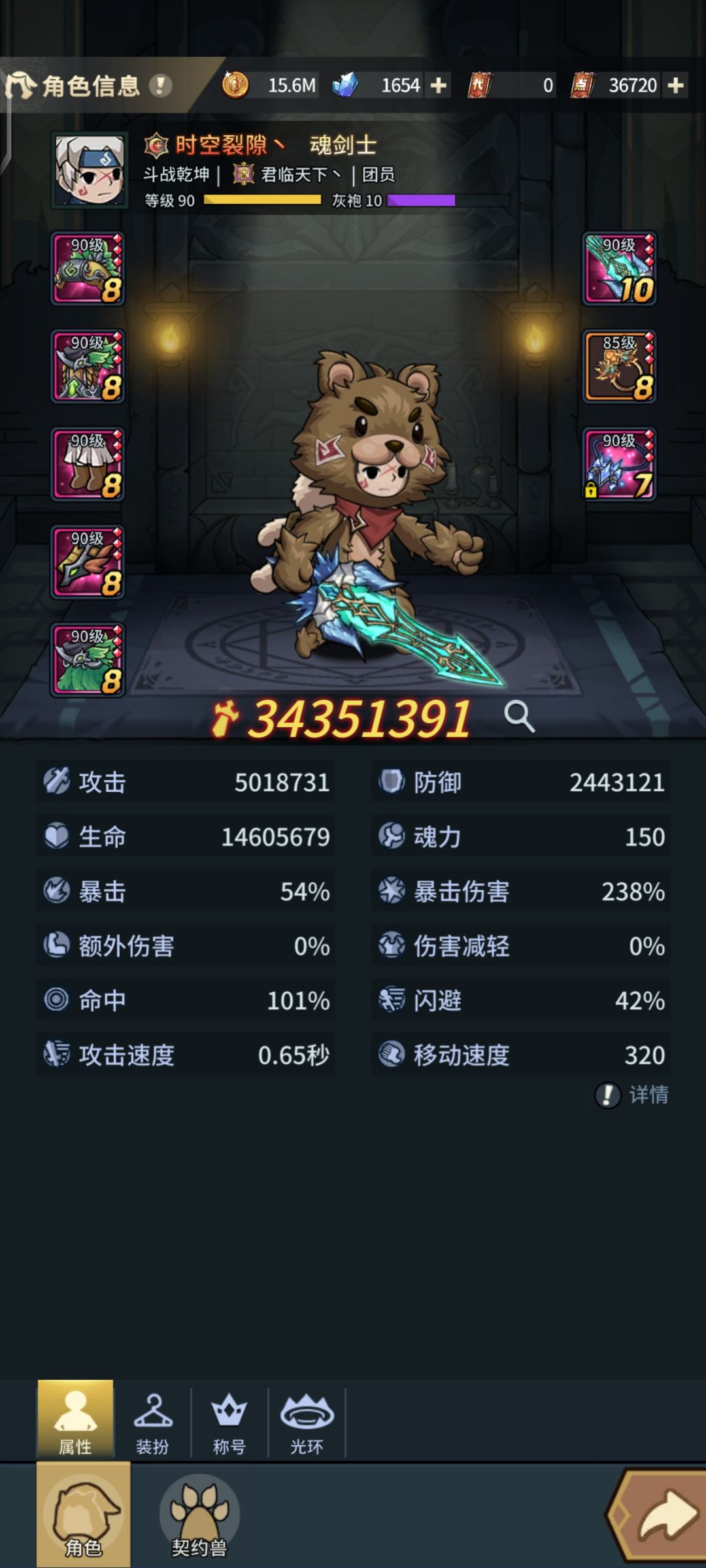 背包检测能不能死一死 3