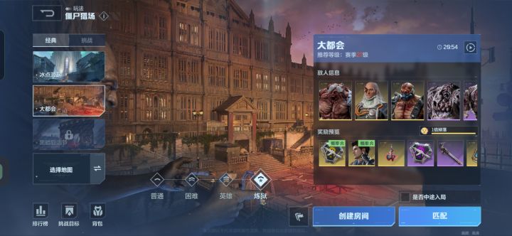 《逆转；未来》体验下开的优缺点截图