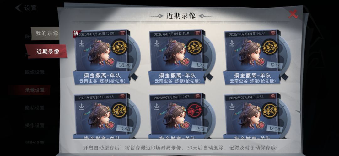 超自然新地图 4