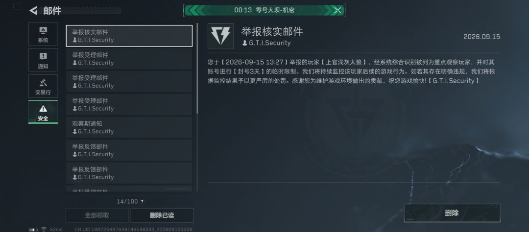 现在环境是真差 1