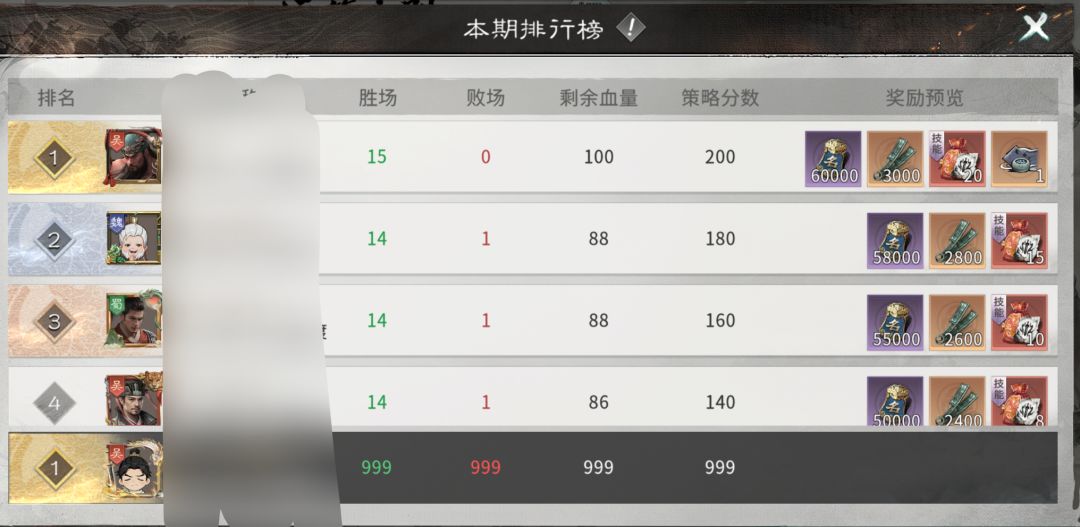 这光顾着圈钱不优化游戏? 1