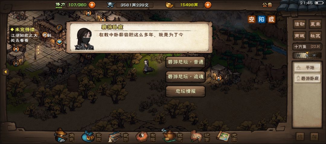 能速刷九幽了,但是我号炸了 6